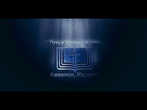 Юрий Сосновик: Долготерпение (Иак 5:7-12)