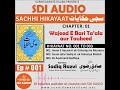 Sacchi Hikayat EP 1 Sadiq Razvi SDI Audio
