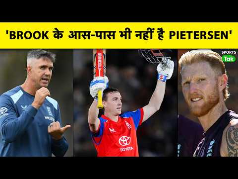 Ben Stokes calls Harry Brook more talented than Kevin Pietersen, slams critics
