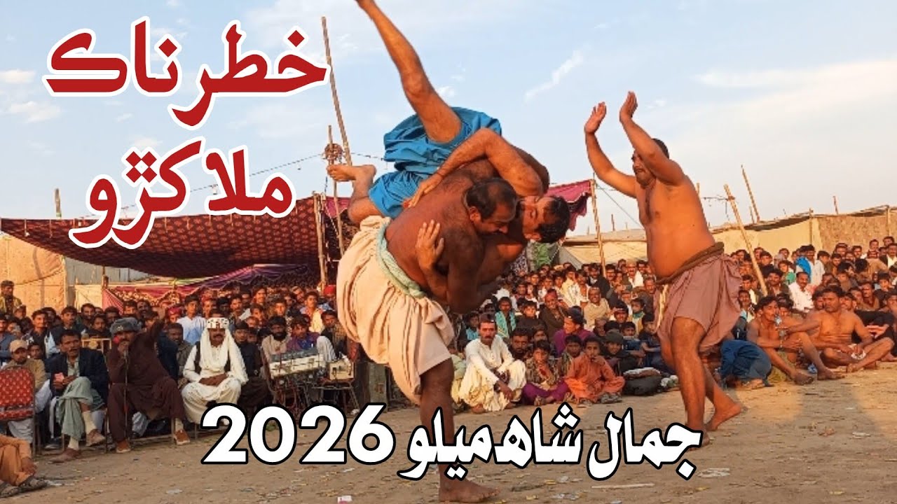 Jamal Shah Mela 2025-2026 | Sindhi Malakhro 