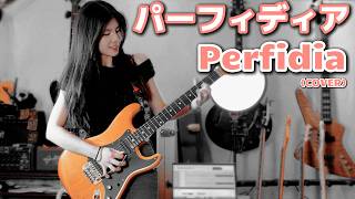 ベンチャーズ 特別版 Perfidia (cover) パーフィディア The Ventures Mina Pang 千齡 ミナ・パング Robby Krieger 棉花樂隊/Cotton Kids
