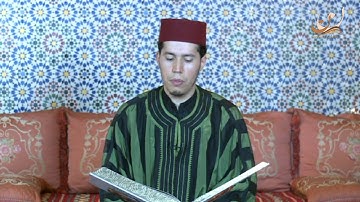 سورة الجاثية  برواية ورش عن نافع القارئ الشيخ عبد الكريم الدغوش