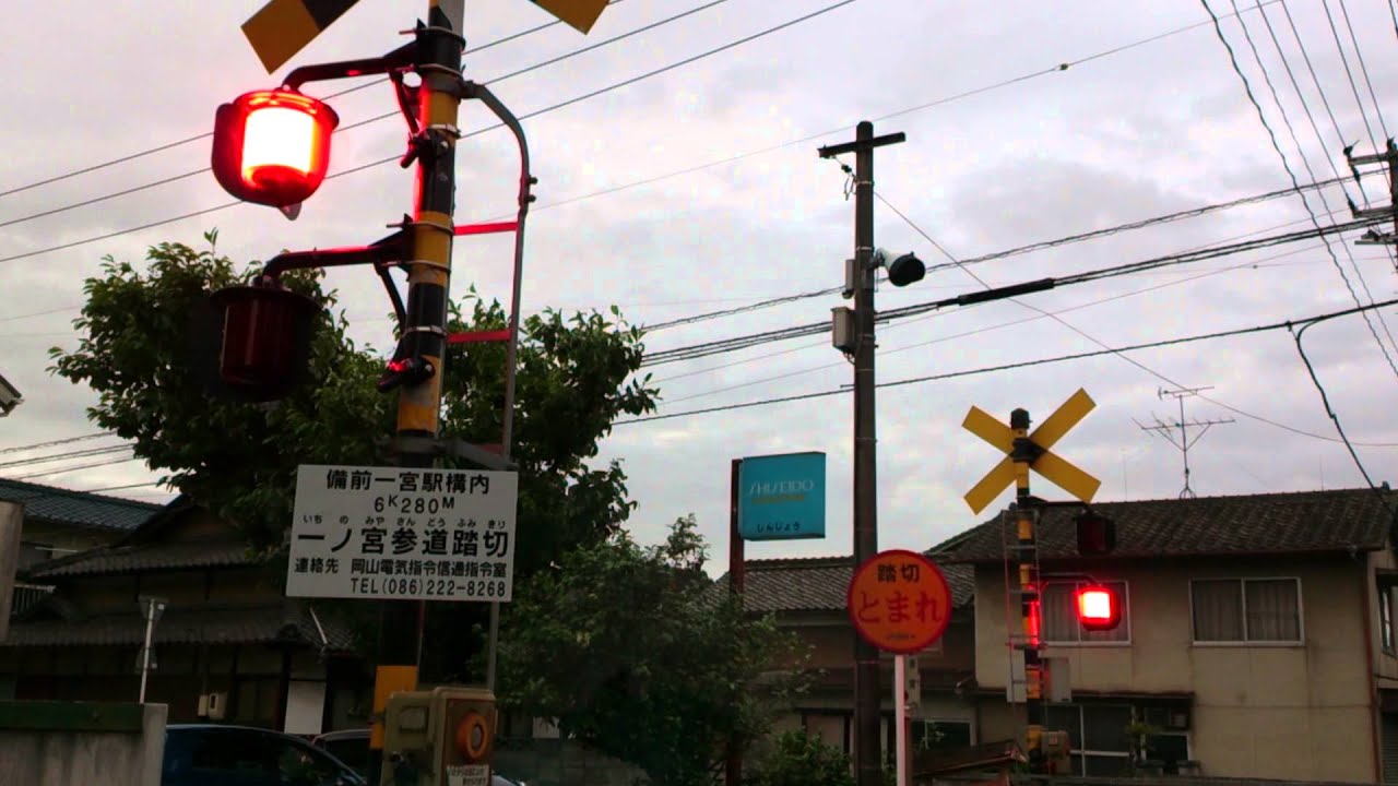 一ノ宮参道踏切 / 360度形踏切警報灯 LED式 / Xperia動画 - YouTube