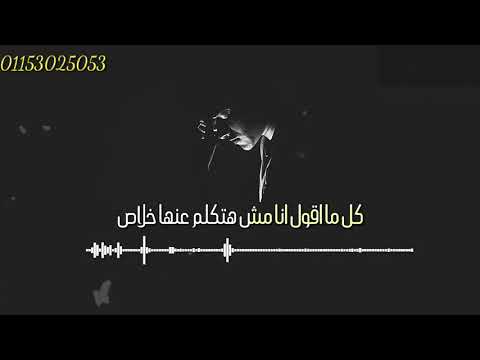 كل ما اقول انا مش هتكلم عنها خلاص الهضبه اجمل حاله واتس