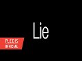 황민현 (HWANG MIN HYUN) [Truth or Lie] BeLIEve what you want - Lie