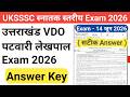 उत्तराखंड स्नातक स्तरीय Exam 2026 Answer Key | UKSSSC VDO Patwari Lekhpal Exam 2026 Answer Key