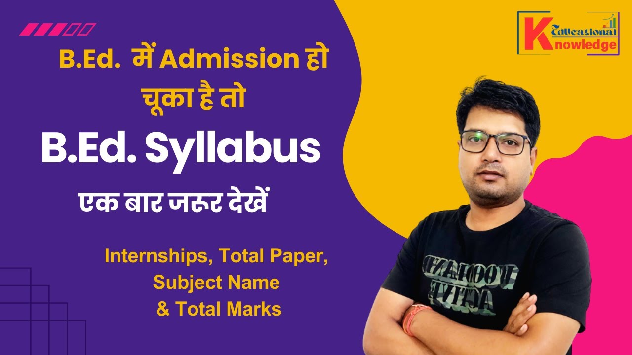 B Ed Course Syllabus 2024 New Update I Subject Details I NCTE Update b-ed-course-syllabus-2024-new-update-i-subject-details-i-ncte-update