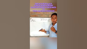 NCERT Math Solution Class 10th| Chapter 5| Exercise 5.2| #ytshorts #ncert #jac #math #root #bapan 🔥