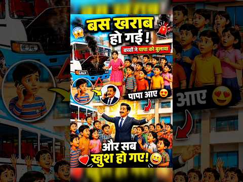 कालू ने ट्रिप कैंसिल होने से बचाए 😱#shortsfeed #shortvideo #shorts #indianvehiclesimulator3dgame