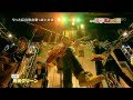 月光グリーン 2010/12/30_カーナビ歌合戦出演