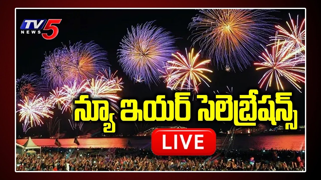 Happy New Year 2020 Celebration LIVE | New Year Celebrations New ...