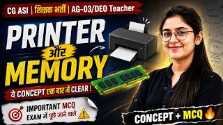 CGVYAPAM COMPUTER 2026 | Memory and Printers Full Revision | CG ASI | AG-03 | DEO | Teacher Exam