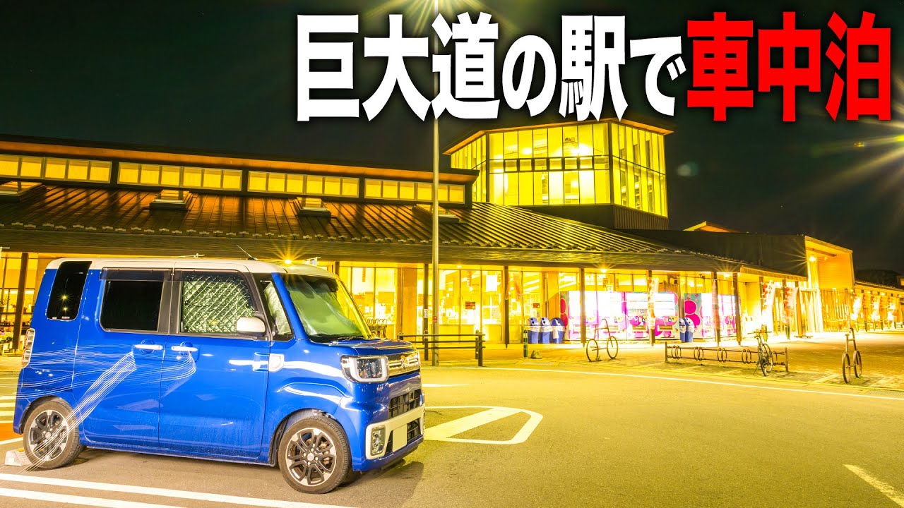 [Японские пейзажи] Путешествие по 7 придорожным станциям