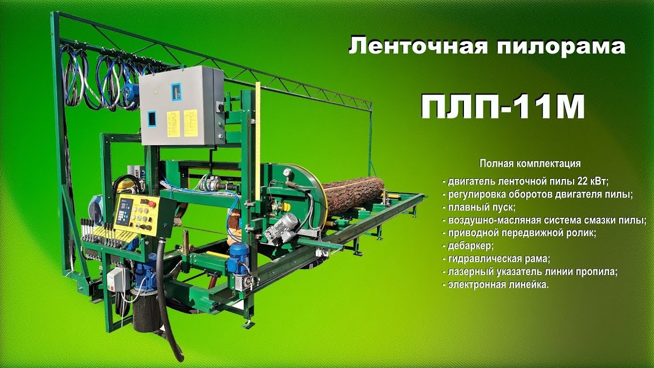 Плп 50 автомобиль