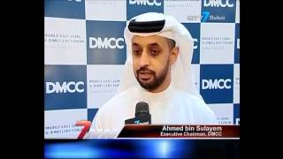 Middle East Gems and Jewellery Forum, City 7 TV Coverage - Part 1