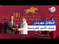 قطر انطلاق مهرجان سيف الأمير للفروسية لسنة 2026  العربي 2