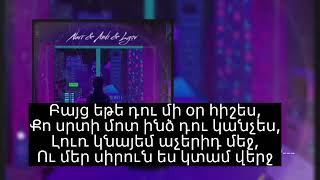 Narr & Andi & Lyov - Ete Mi Or Hishes/lyrics/