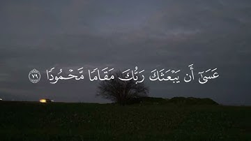 القرآن الكريم #yasseraldossary #عبدالرحمن_مسعد #ياسر_الدوسري #عبدالباسط #القرآن_الكريم