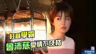 20190922曾沛慈明星真心話跟自己和解-2