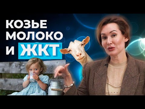 ЖЕЛУДОЧНО-КИШЕЧНЫЙ ТРАКТ И