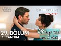 صدمة الموسم م نا تكذب بشأن الطفل أسرار خطيرة تنكشف في المدينة البعيدة الحلقة 29 صدمة الموسم م نا تكذب بشأن الطفل أسرار خطيرة تنكشف في المدينة البعيدة الحلقة 29