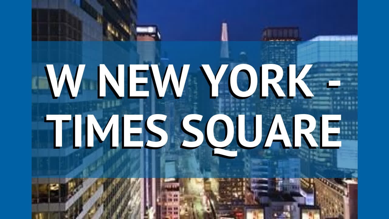 W NEW YORK - TIMES SQUARE 4* Нью-Йорк – ДАБЛ Ю НЕДАБЛ Ю ЙОРК - ТАЙМС СКВЕА 4* Нью-Йорк видео обзор