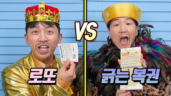 로또 VS 긁는 복권!! 어떤 게 더 많이 당첨될까!?