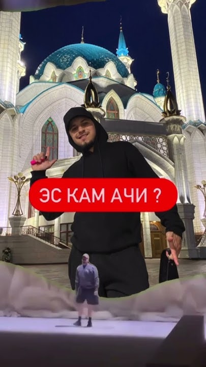 По факту 😅 #чебоксары #чувашия - YouTube
