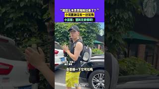 小浣熊:塑料兄弟情 #小浣熊 好兄弟在心中 #小熊猫 #小熊猫不是浣熊 小浣熊,我不要面子的吗?#好兄弟就是用来坑的 #万万没想到 #萌宠 #惊喜 #惊喜不重样 #塑料兄弟情