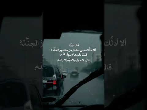 بلال دربالي تلاوة من سورة البقرة