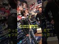 【男の店CHANNEL】カリスマ職人も賛同するオススメワークスタイルは！？