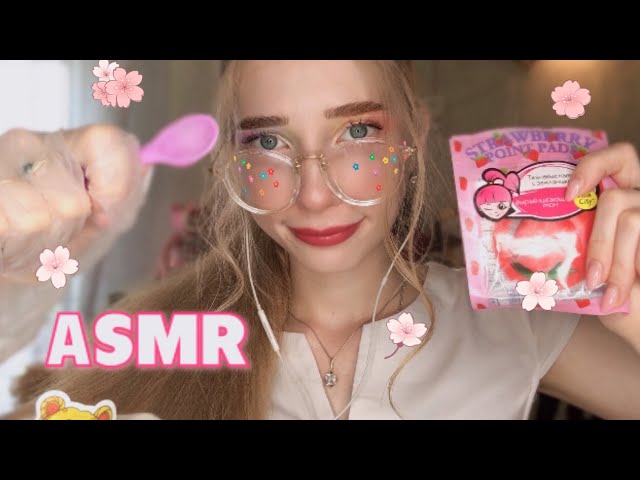 АСМР КОСМЕТОЛОГ СПА😍 РАССЛАБЛЕНИЕ😴 ASMR COSMETOLOG SPA