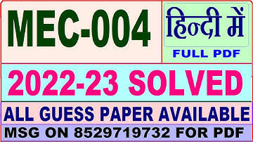 mec 004 solved assignment 2022-23 / mec 4 solved assignment in Hindi / ignou ma economics solved