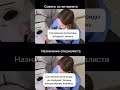 А вы доверяете советам из интернета? #доктор #cosmeticdermatology #акне