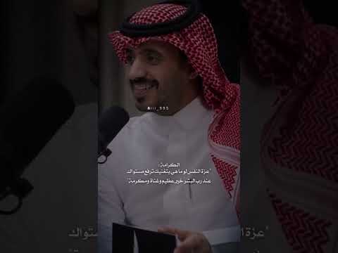 عزة النفس لو ماهي بتغ ترفع مستواك شعر عن الكرامة وعزة النفس الكبيرة حالات شعر ابلور