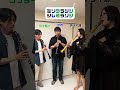 【クラリネット】ポップコーンチャレンジ！リベンジ編 千本桜 #クラリネット #クラリネットギルド #shorts