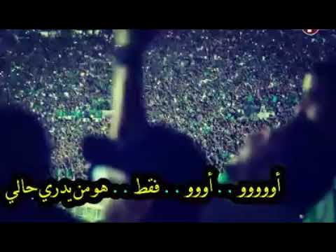 في بلادي ظلموني لمن نشكي حالي شكوى لرب العالي
