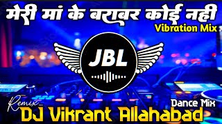 Meri Ma Ke Barabar Dj Remix Song |He Kalratri He Kalyani Jubin Nautiyal |Fadu Vibration Mix | Dj Dkj