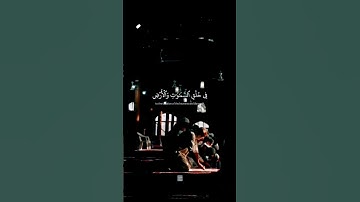 ﴿ الَّذِينَ يَذْكُرُونَ اللَّهَ قِيَامًا وَقُعُودًا وَعَلَىٰ جُنُوبِهِمْ ﴾ تلاوه -عبدالباسط عبدالصمد