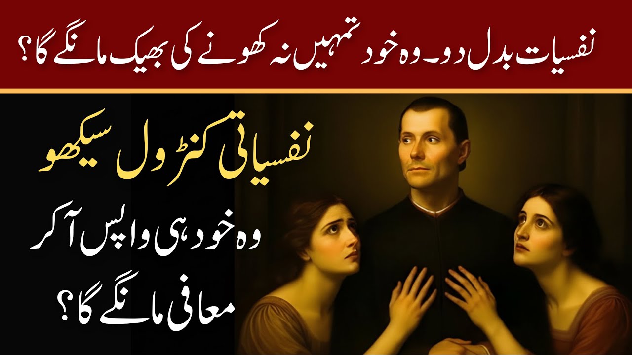 They Insult You, Ignore You, But You Can't Leave: Dark Psychology Explained