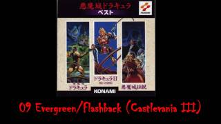 Best Of Castlevania Volume 1 09 Evergreenflashback Castlevania Iii