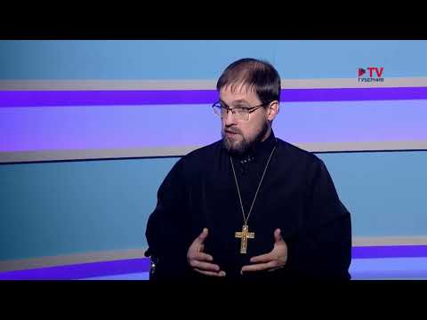 Вечер вместе с