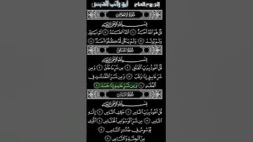 #القارئ#سعد_الغامدي#المعوذات#سورة_الإخلاص#سورة_الفلق#سورة_الناس#الرقية_الشرعية#قرآن#قران_كريم#quran