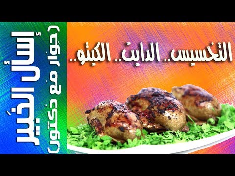 الدكتور