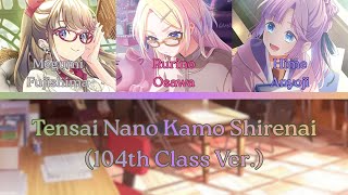 Tensai Nano Kamo Shirenai/天才なのかもしれない 104th Ver- Mira-Cra Park!- (ROM/ENG/KAN) [LYRICS   COLOR CODED]