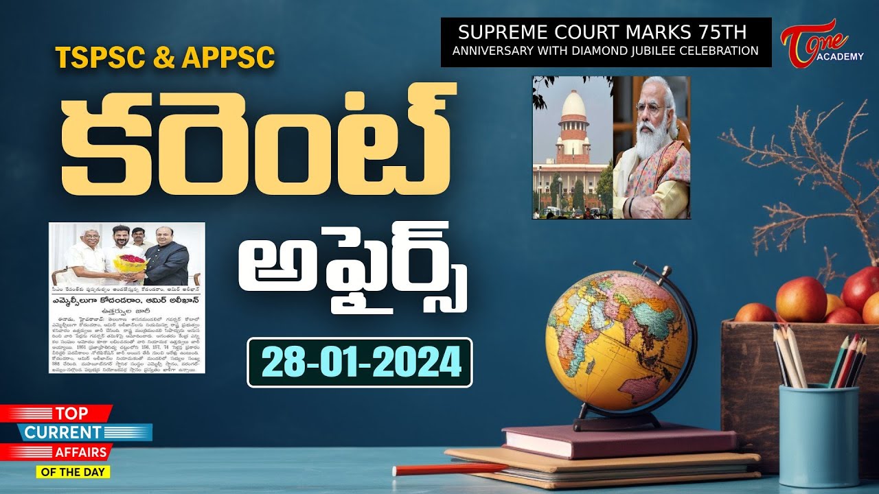Daily Current Affairs in Telugu | 28th January 2024 | APPSC | TSPSC ...