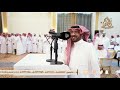 جديد محمد السناني سفر الدغيلبي الخرج ١٤٤٧٤٤هـ mp3