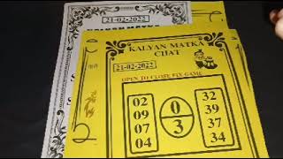 21-02-2022 KALYAN FIX OPEN JODI PANEL FIX GAME screenshot 4