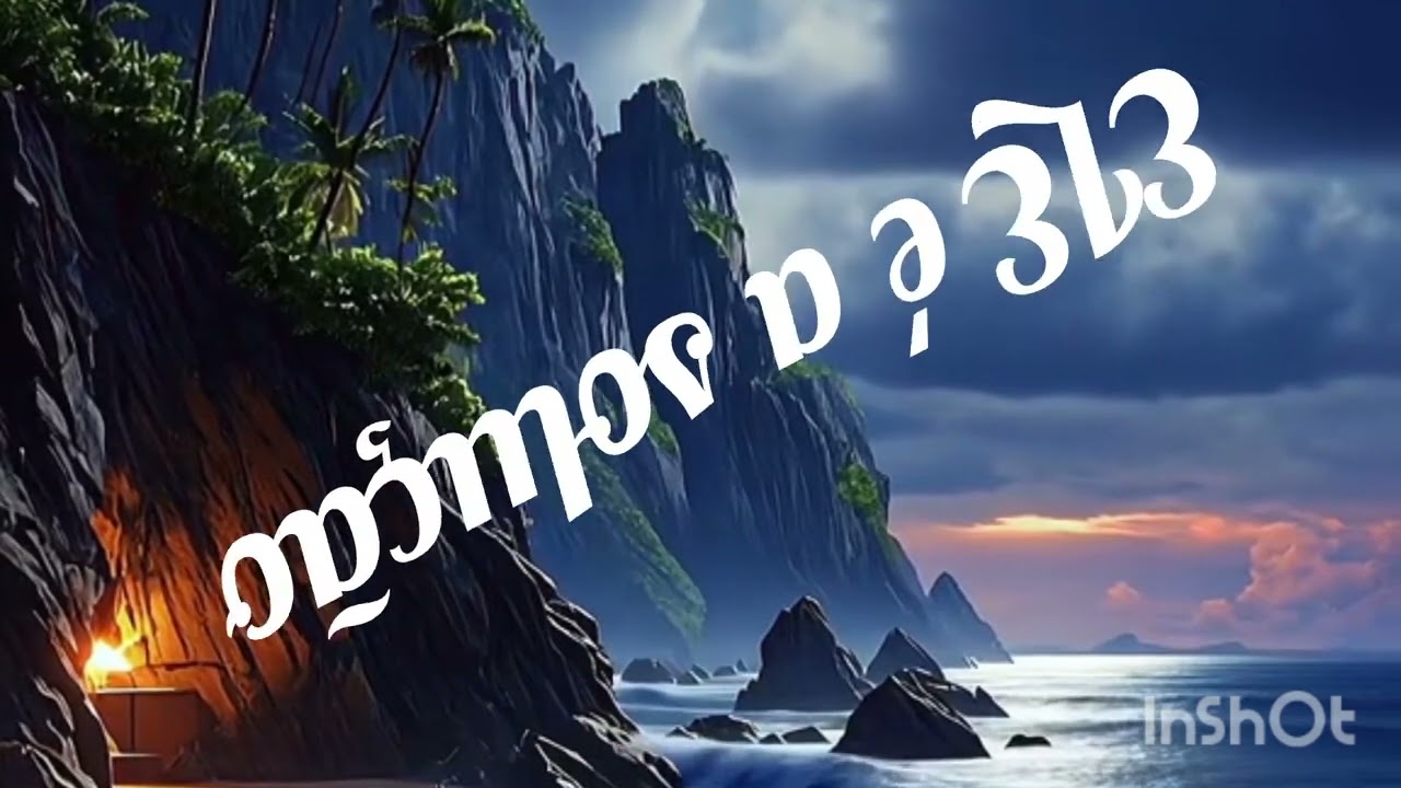 ELE É A SOLUÇÃO PLAYBACK LEGENDADO 