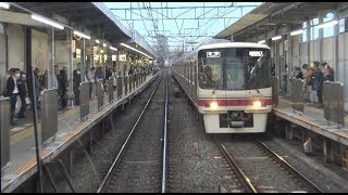 夕方の下高井戸駅～明大前駅間を走行する京王線上り7000系の前面展望